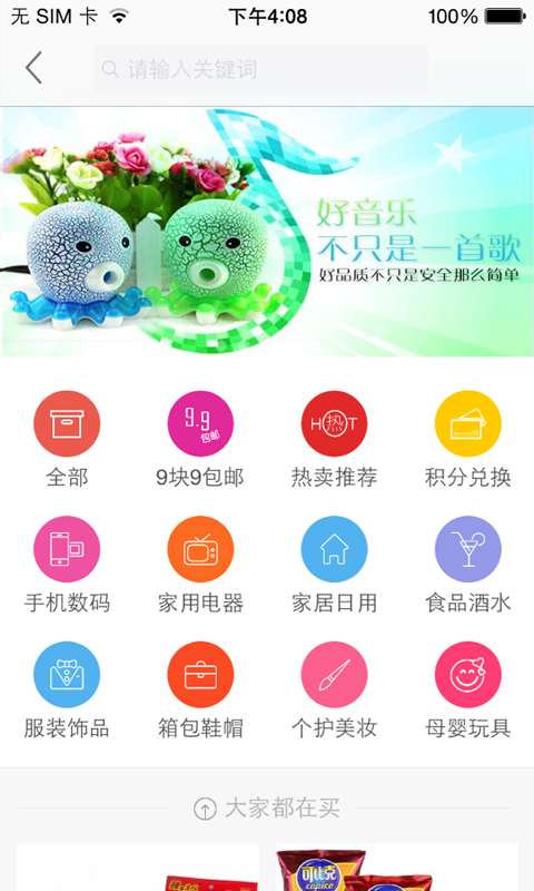 百姓生活图3