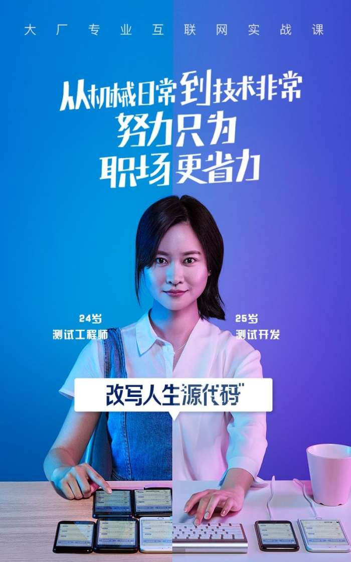 腾讯课堂图3