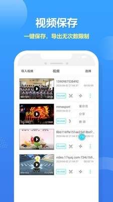 人人录屏最新版图2