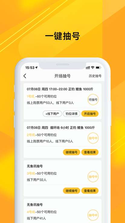 金钩管家图3