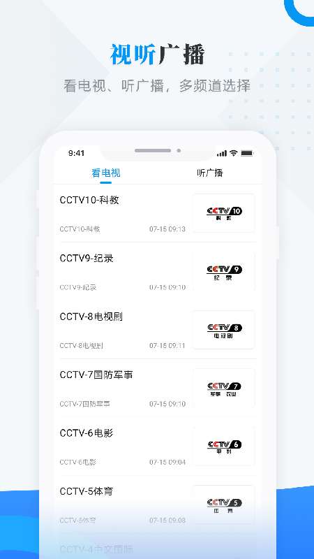 饶河融媒热点推荐图1