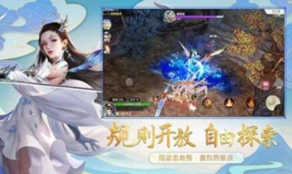 战盟修真群灵兽图1