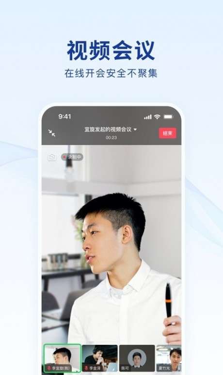 水利蓝信图2