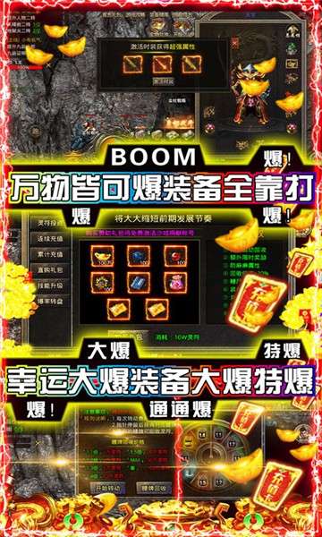 雷霆战魂游戏图4