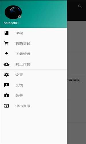 学习小屋最新版图1