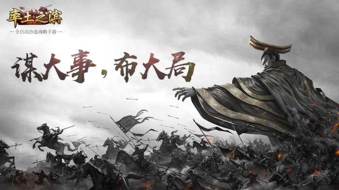 率土之滨新手攻略图3