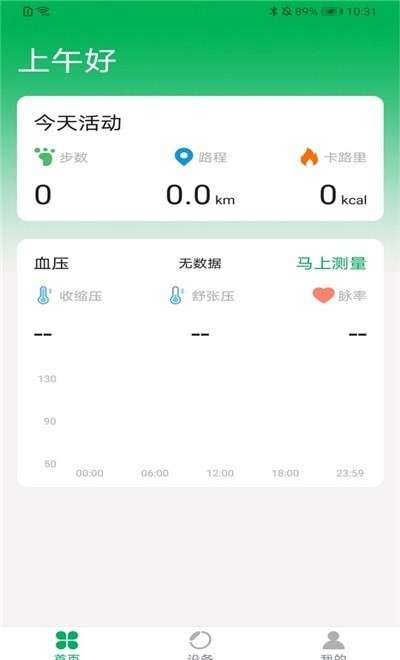 腕佳图3