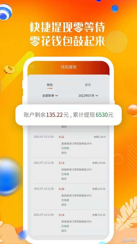 省略生活图1