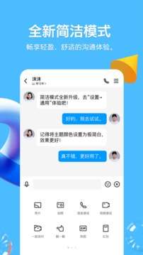 qq2020旧本图3
