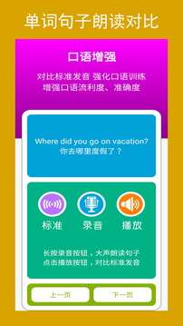 新目标英语八年级上册图1