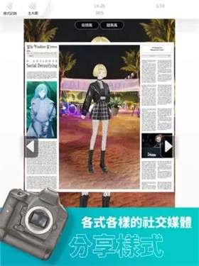 girlglobe图3