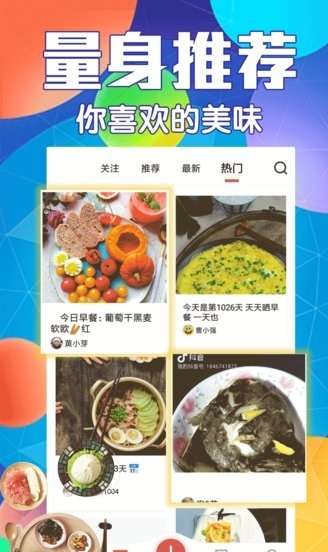 金牛天下图3