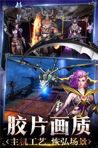 星际三国图3
