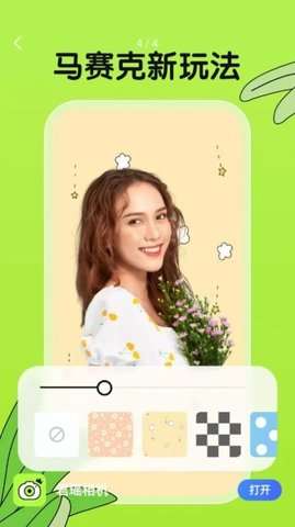 君瑶相机图2