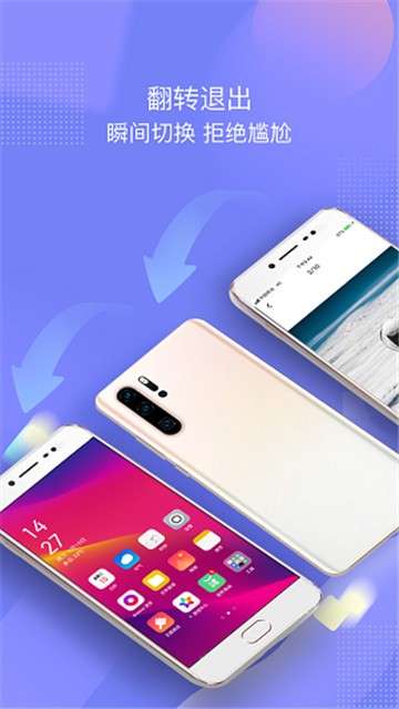 一秘相册软件图2