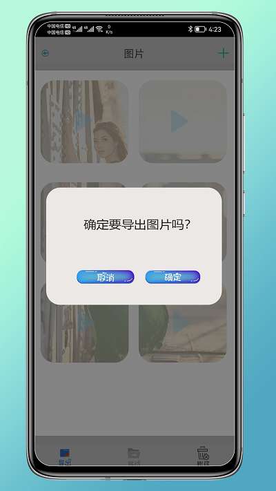 猴子隐藏图4