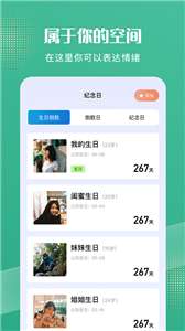 日常状态小记图2
