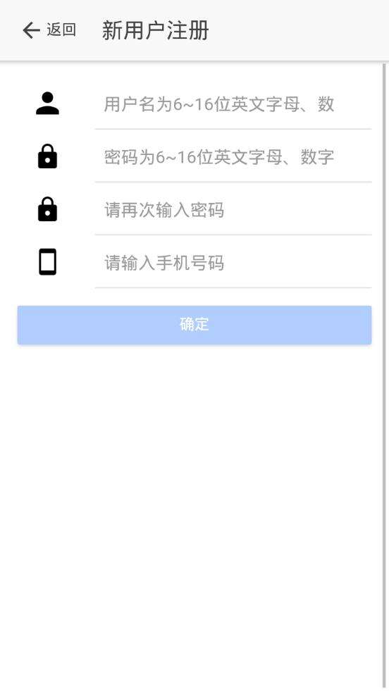 掌上工商图2