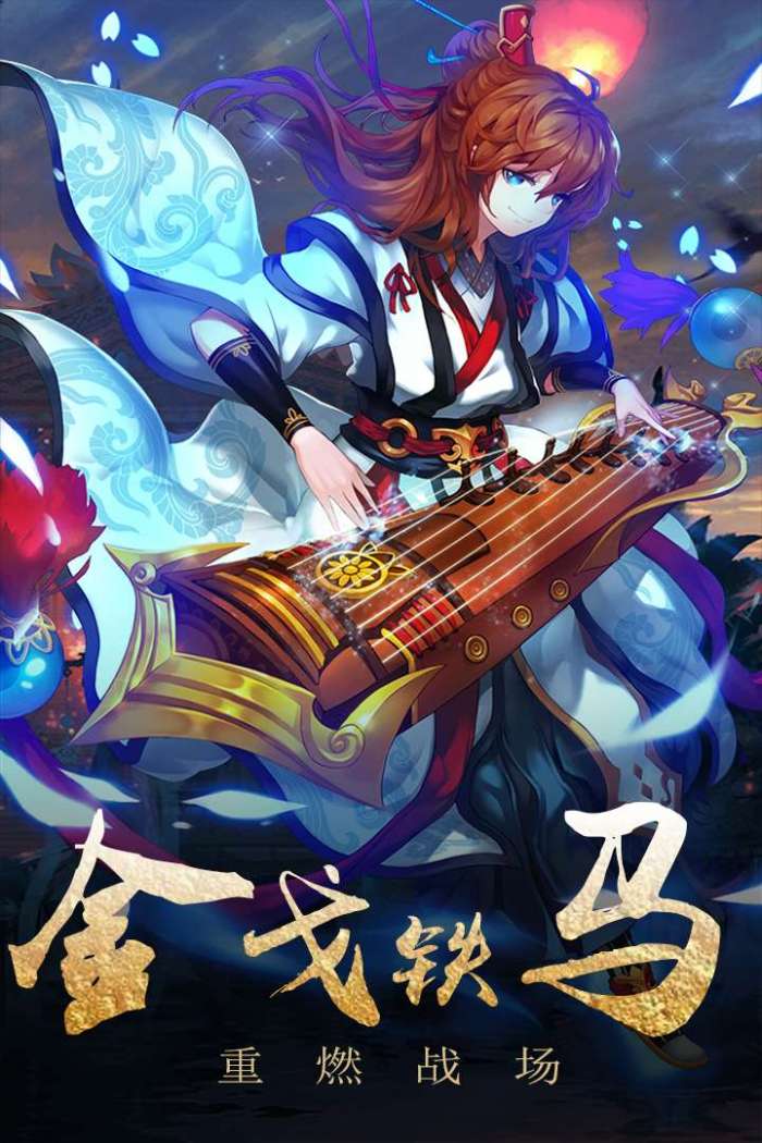 演义图1