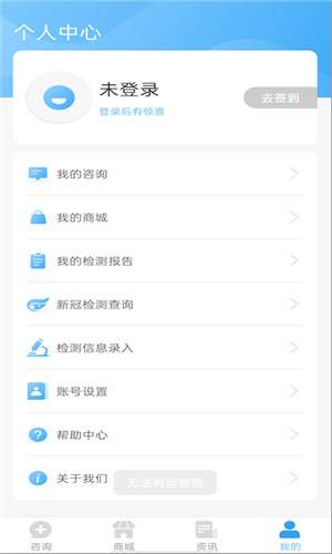 掌上华大图2