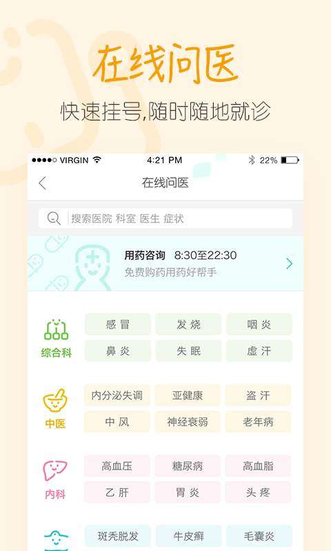 码上放心图5