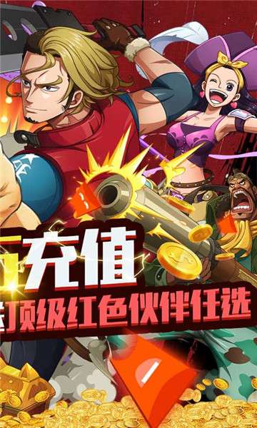 霸王之心变态版图2