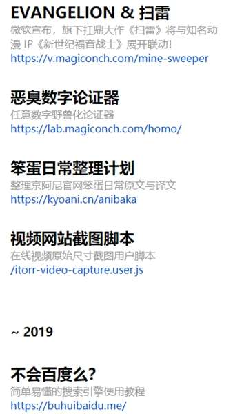 神奇海螺试验场中国制霸图1