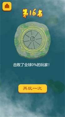 龙王之争图3