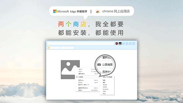 星愿浏览器安卓版图3
