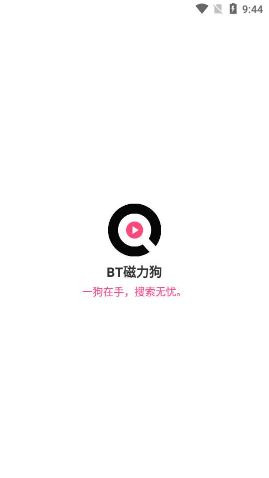磁力狗新版图2