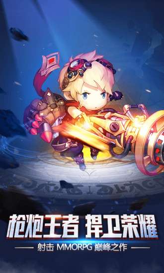 亚特兰战记图4
