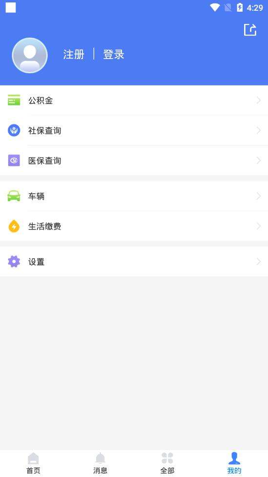 我的聊城图4