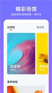 恋爱模拟器破解版图11