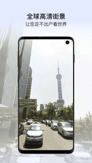 新知卫星地图图2