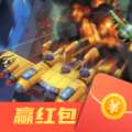 飞机大富翁最新版