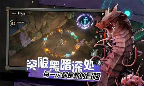 阿比斯少年冒险团手游图1