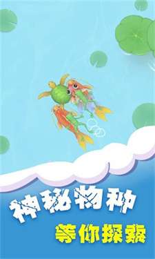 神龙召唤记正式版图2