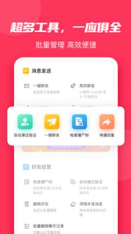 微粉大师图1