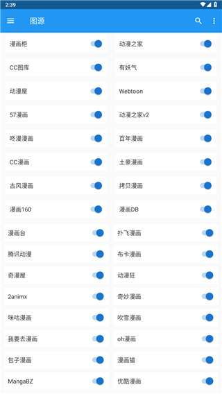 cimoc漫画app官网版2023图4