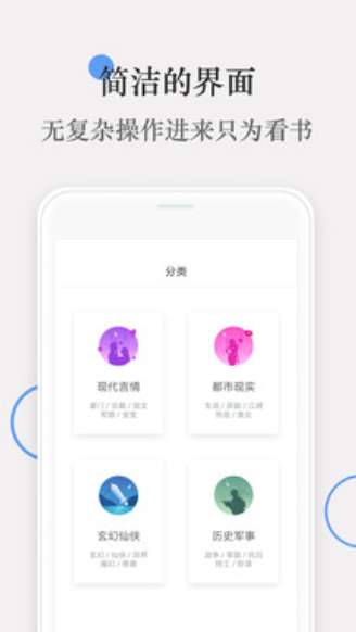 斑竹小说图3