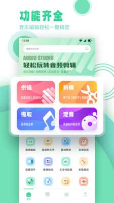 剪辑侠图1