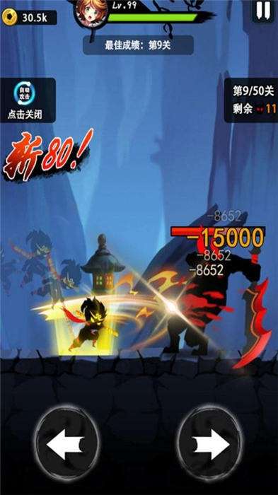 悟空快打修仙传和谐版图1