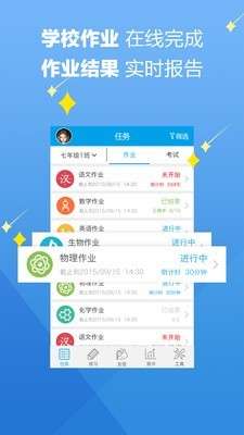 魔题库图1