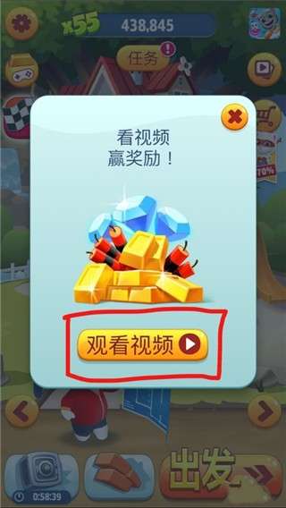 汤姆猫跑酷破解版无限金币钻石图5