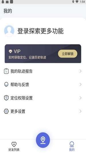 知哪最新版图2