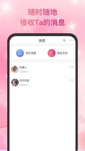 青聊图1