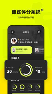 普拉提运动图4