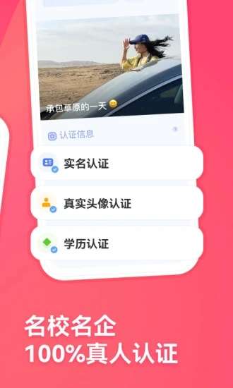 牵手图2