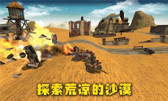 王者飞车精英图3