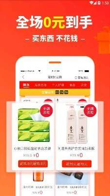 折扣情报局图1
